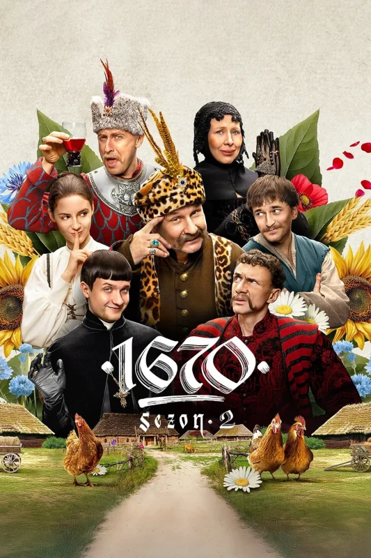 مسلسل 1670 الموسم الثاني الحلقة 8 مترجمة