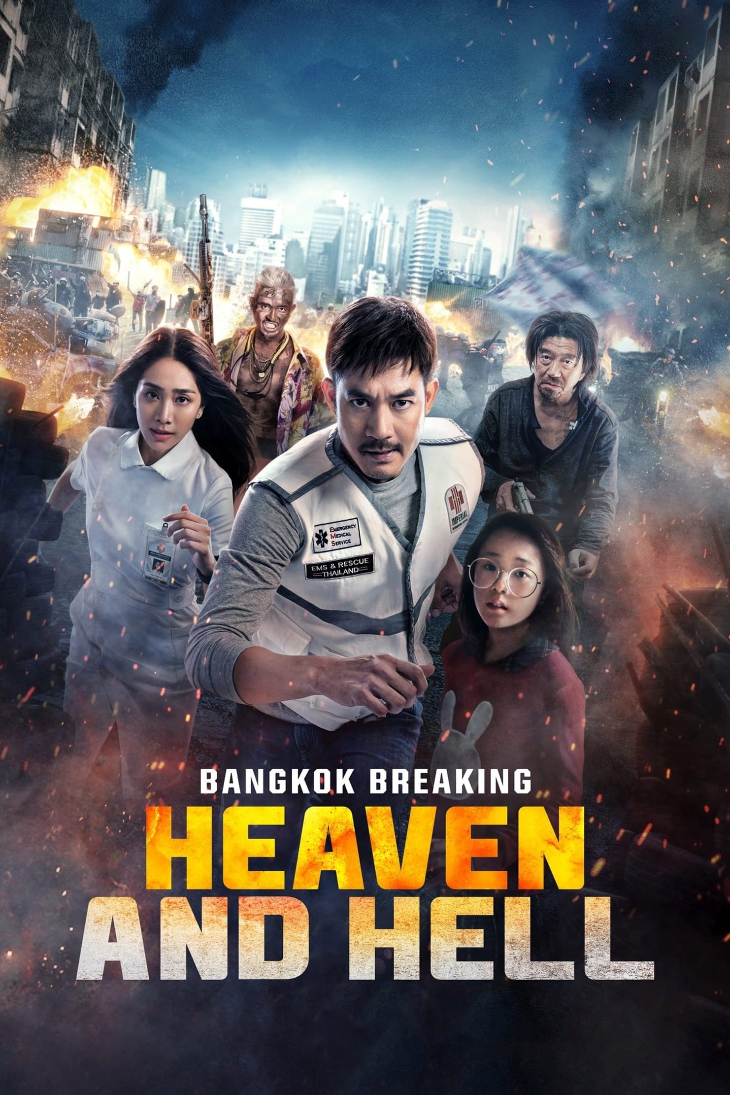 فيلم Bangkok Breaking Heaven and Hell ( 2024 ) مترجم
