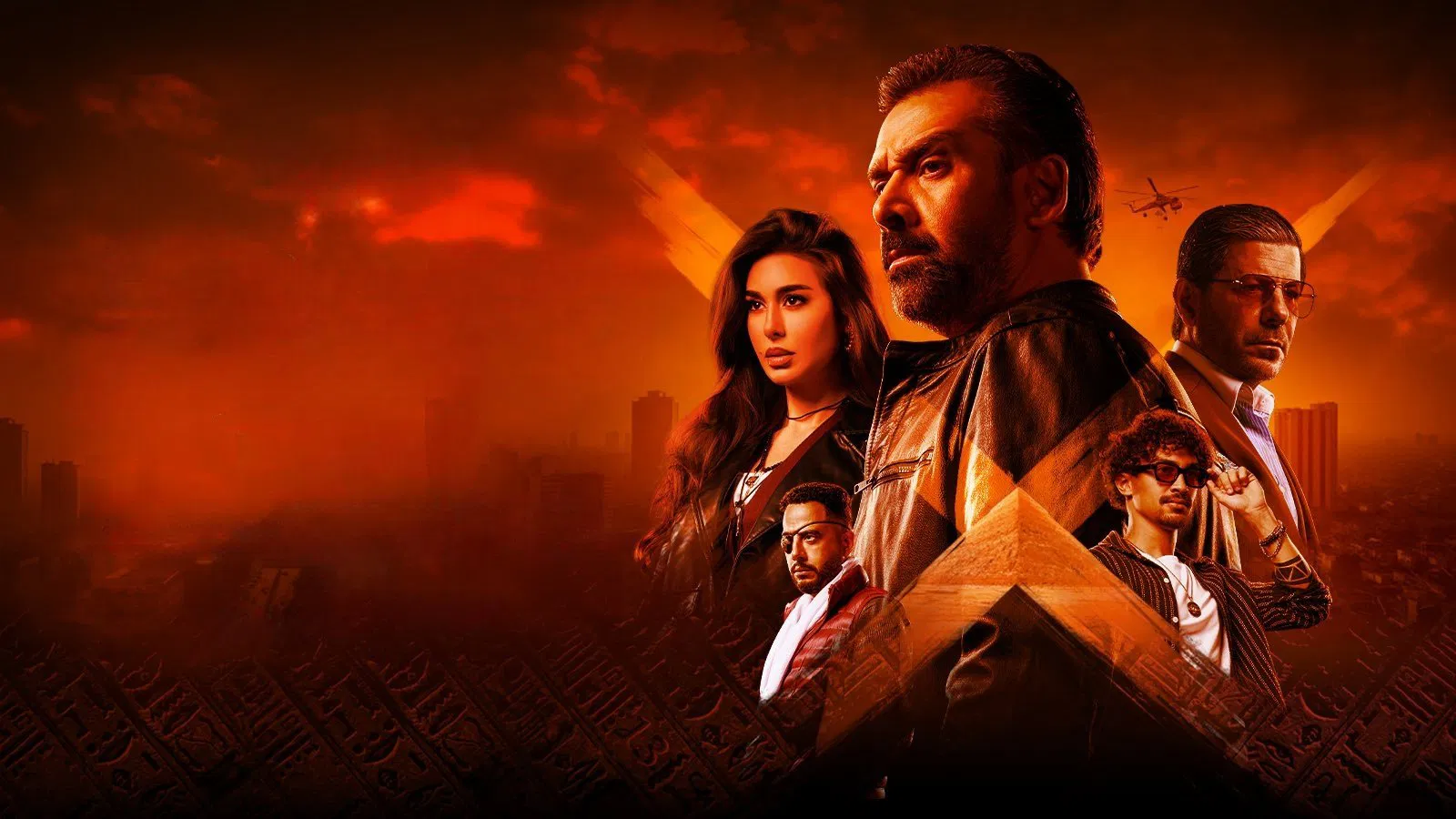 فيلم المشروع اكس ( 2025 )