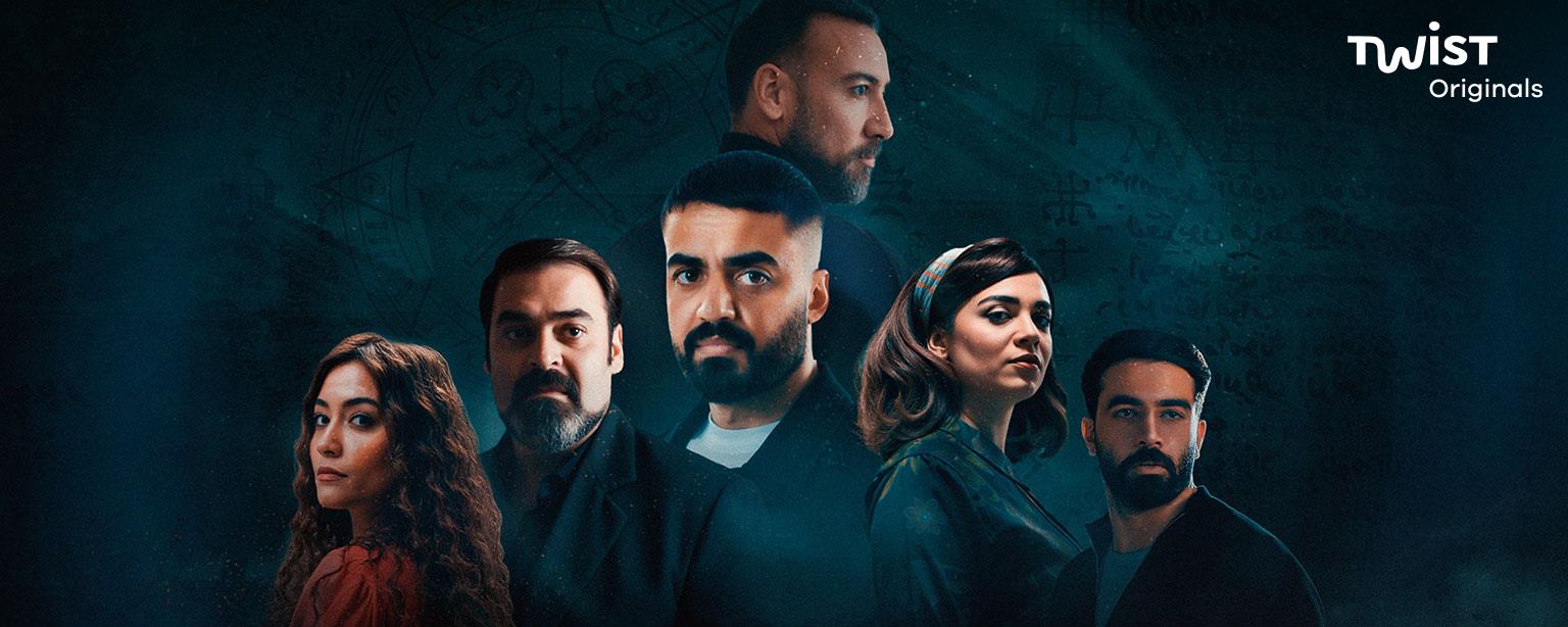 مسلسل عهد انيس