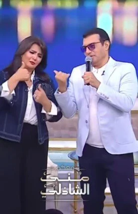 برنامج معكم مني الشاذلي ( 2024 )