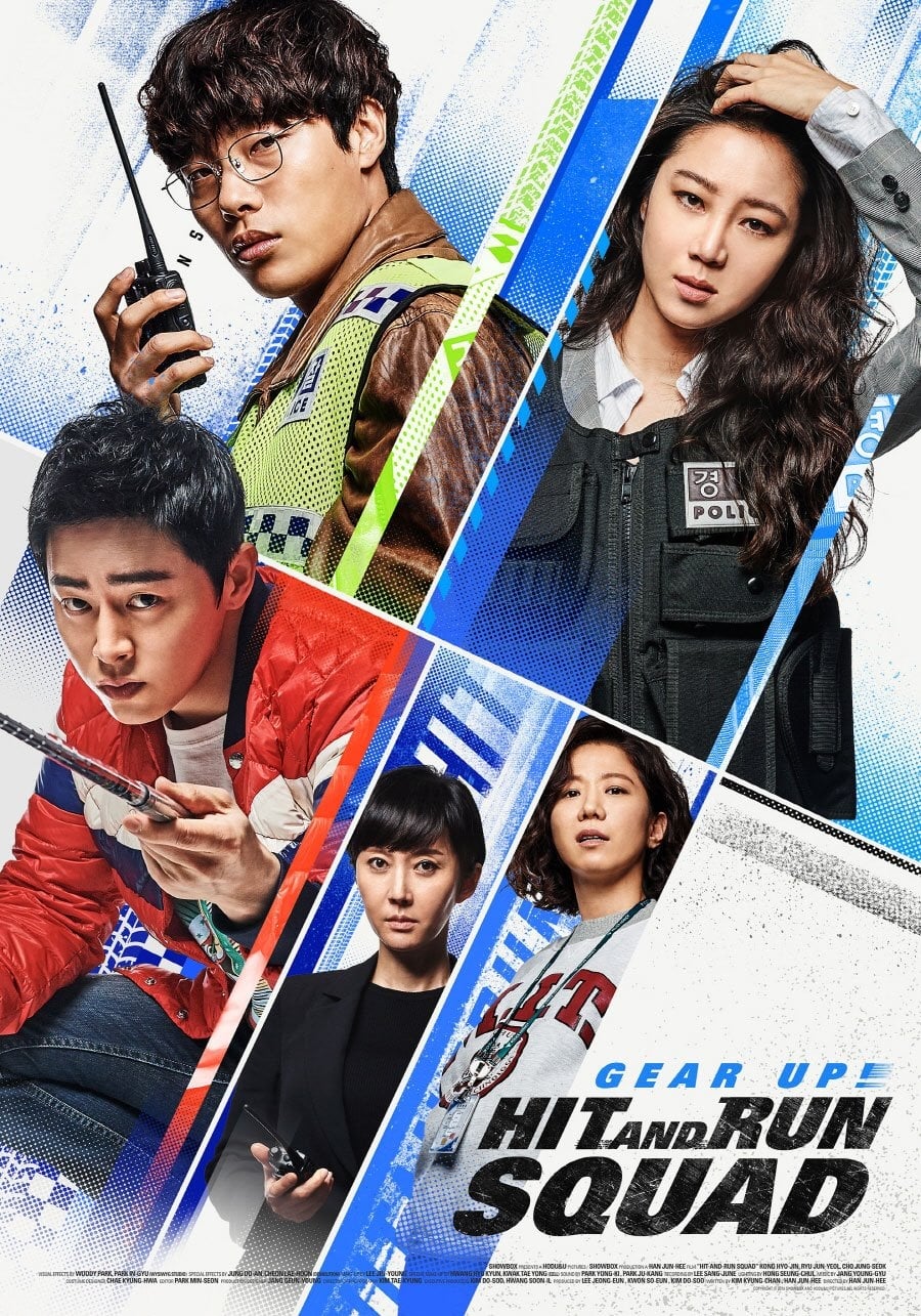 فيلم Hit and Run Squad ( 2019 ) مترجم