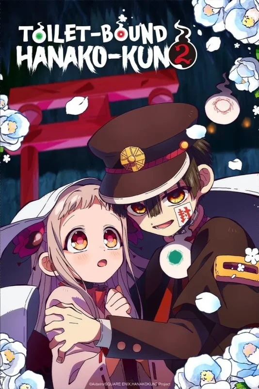 مسلسل انمي Jibaku Shounen Hanako-kun الموسم الثاني الحلقة 23 مترجمة