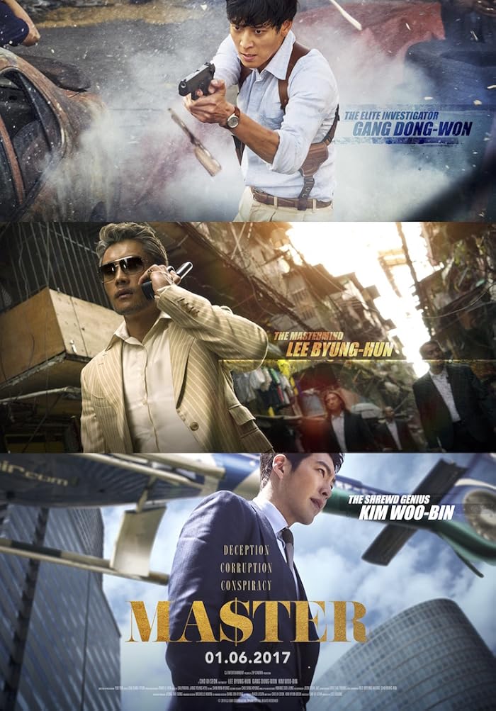 فيلم Master ( 2016 ) مترجم