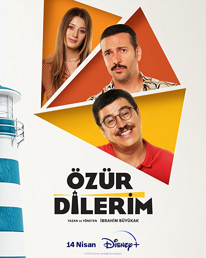 فيلم My Apologies ( 2023 ) مترجم
