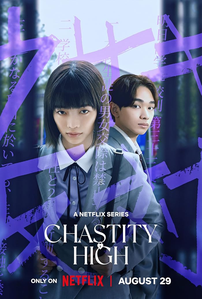 مسلسل Chastity High مترجم