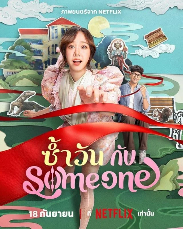 فيلم Same Day with Someone ( 2025 ) مترجم