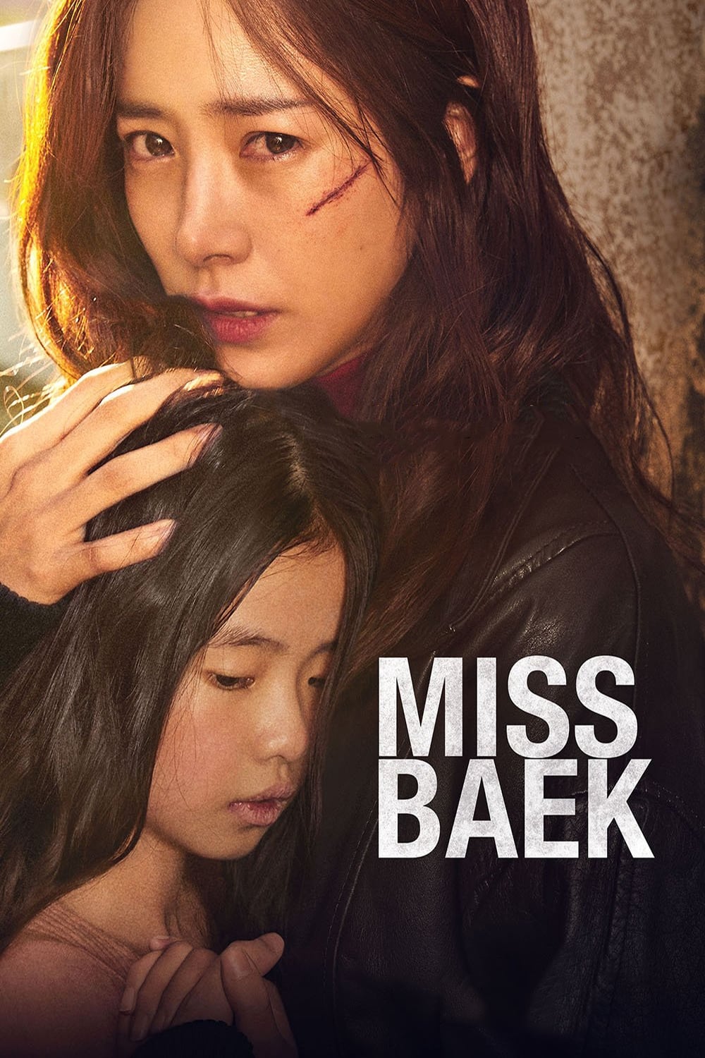 فيلم Miss Baek ( 2018 ) مترجم