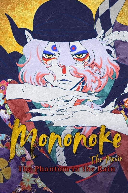 فيلم Mononoke the Movie: The Phantom in the Rain ( 2024 ) مترجم