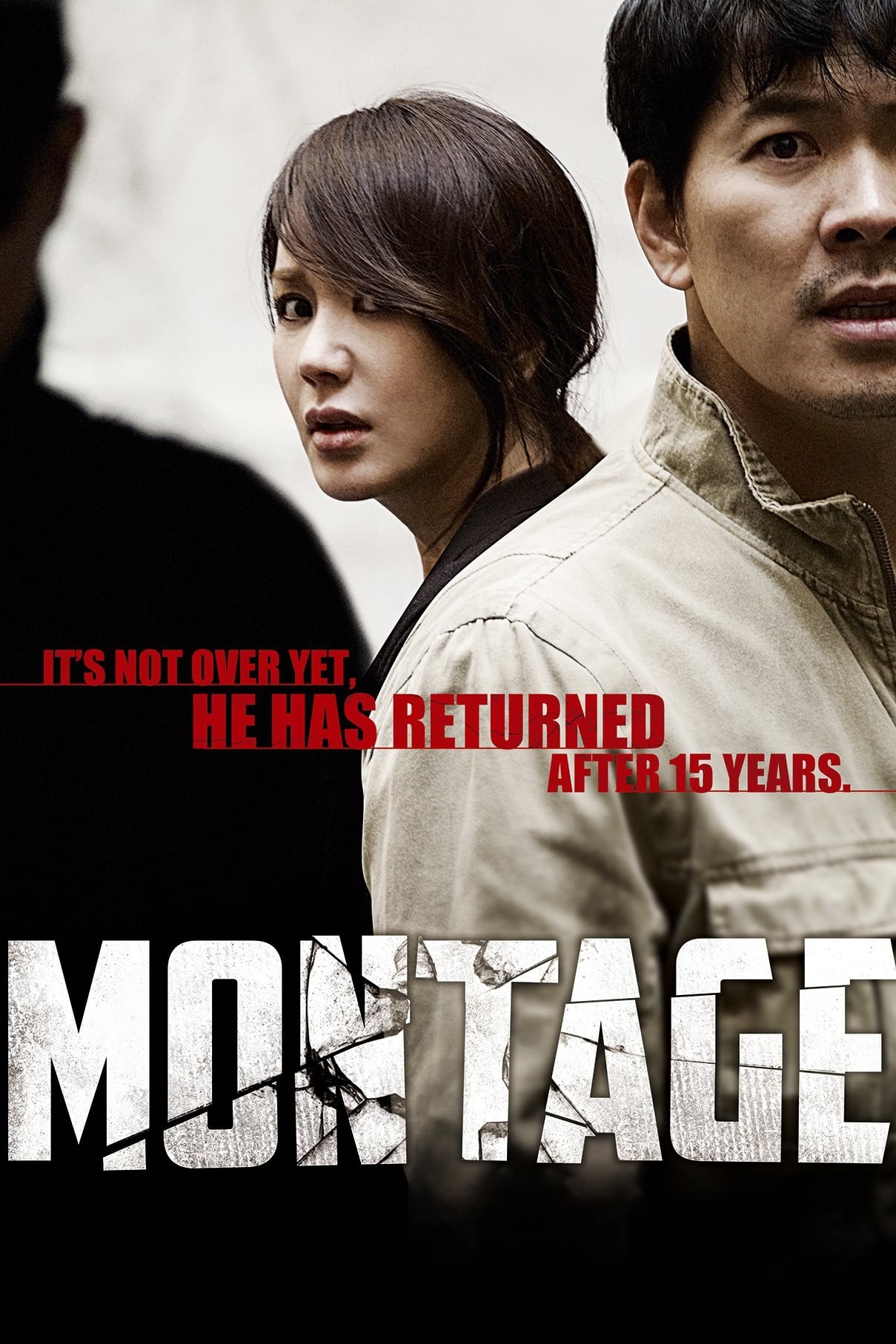 فيلم Montage ( 2013 ) مترجم