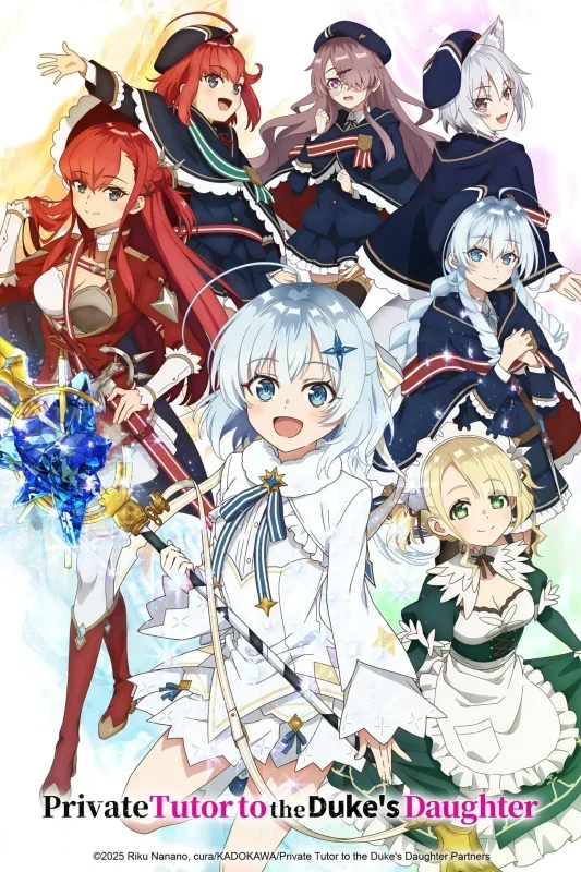 مسلسل انمي Koujo Denka no Kateikyoushi مترجم