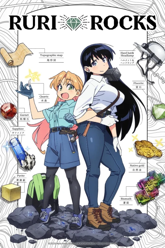 مسلسل انمي Ruri no Houseki الموسم الاول الحلقة 13 مترجمة