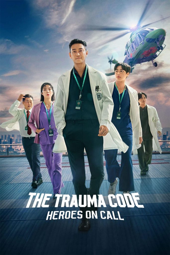 مسلسل The Trauma Code: Heroes on Call الموسم الاول الحلقة 8 مترجمة