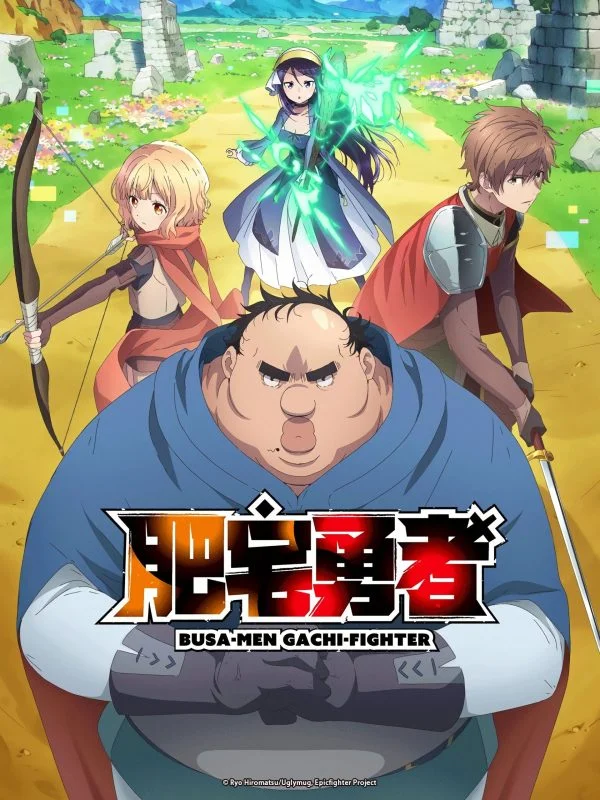 مسلسل انمي Busamen Gachi Fighter الموسم الاول الحلقة 12 مترجمة