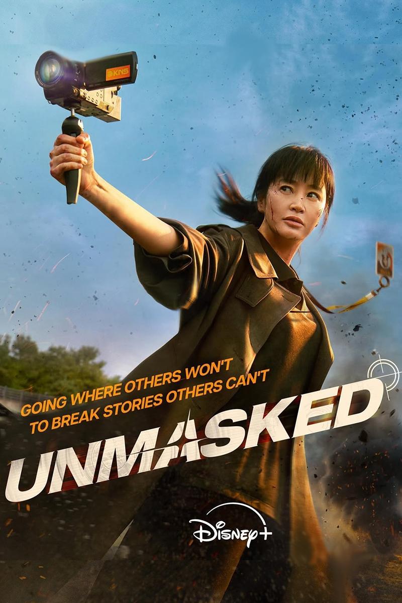 مسلسل Unmasked الموسم الاول الحلقة 6 مترجمة