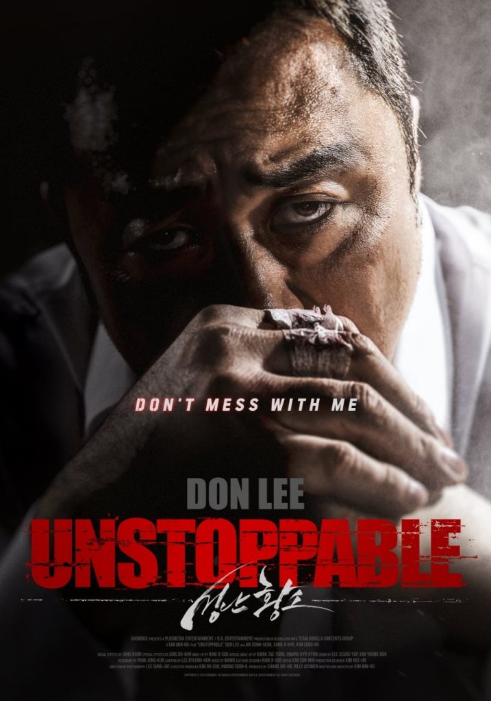 فيلم Unstoppable ( 2018 ) مترجم