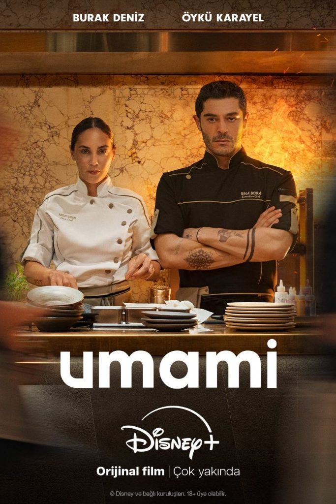 فيلم Umami ( 2025 ) مترجم