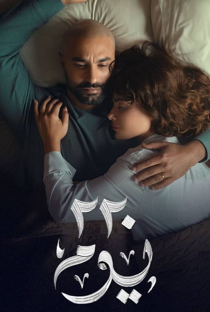 مسلسل 220 يوم الموسم الاول الحلقة 15