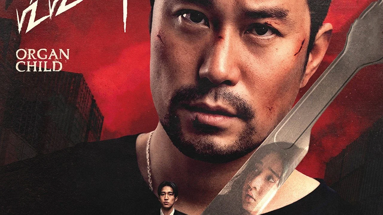 فيلم Organ Child ( 2025 ) مترجم