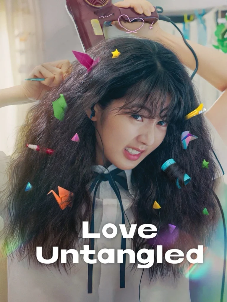 فيلم Love Untangled ( 2025 ) مترجم