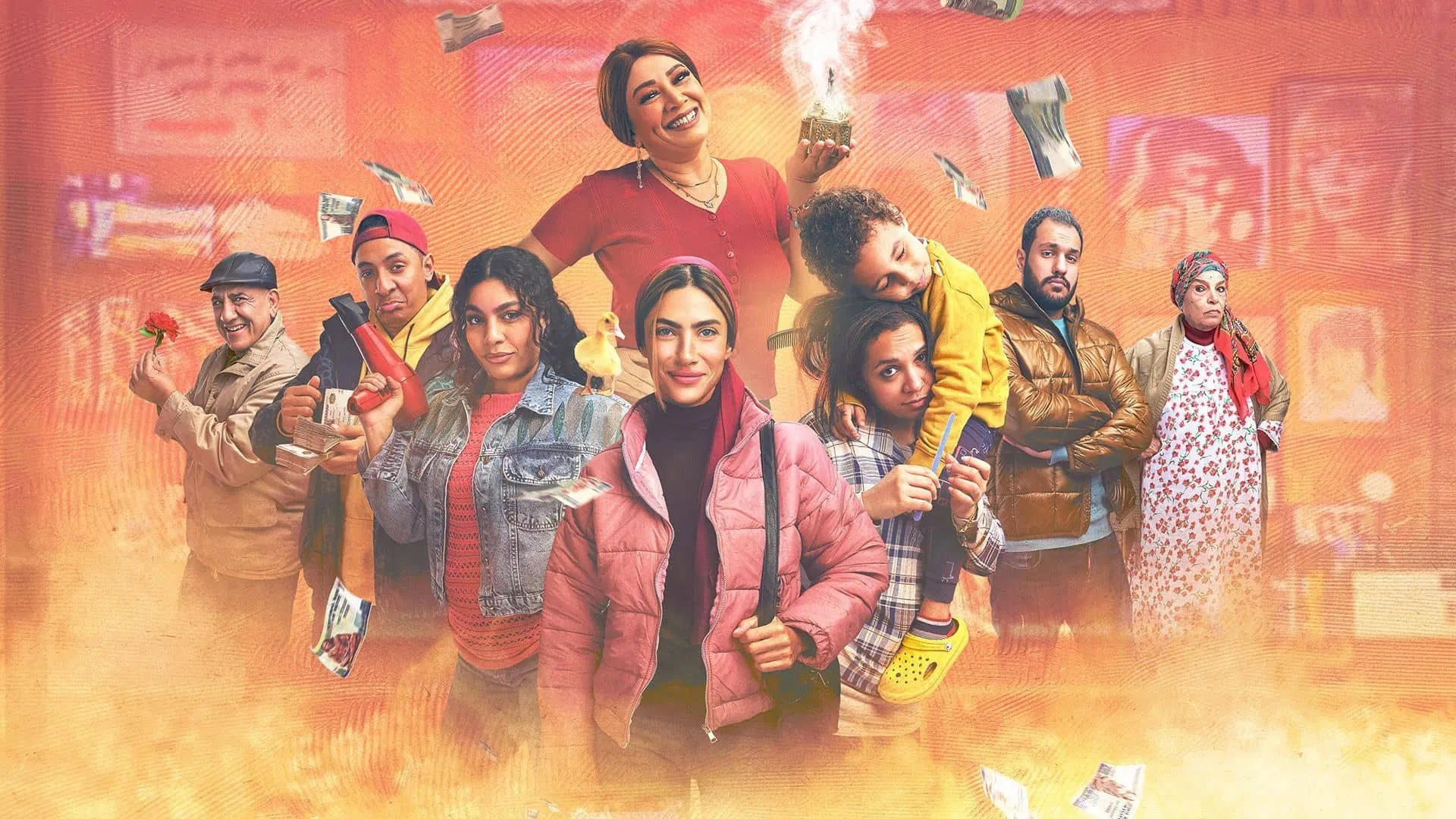 مسلسل 80 باكو