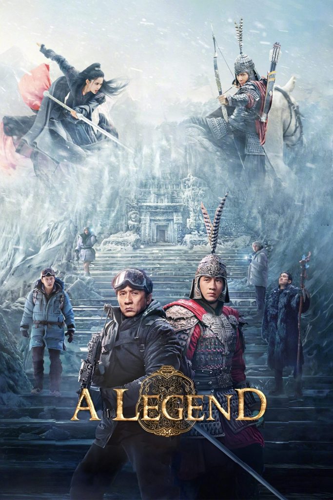 فيلم A Legend ( 2024 ) مترجم