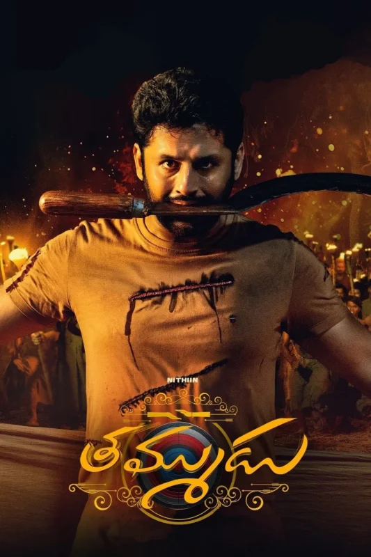 فيلم Thammudu ( 2025 ) مترجم