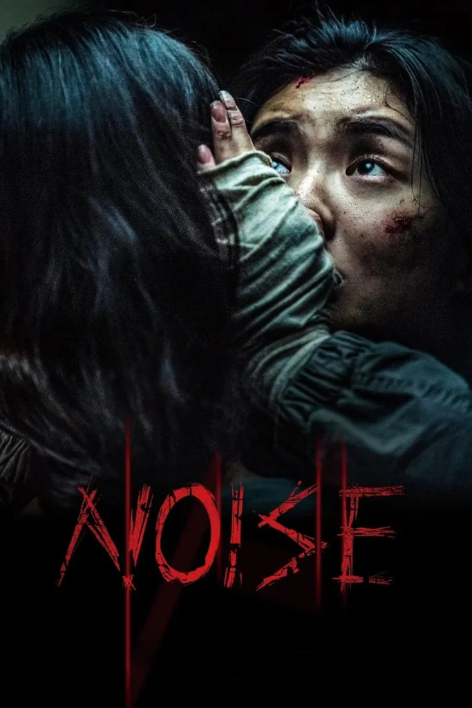فيلم Noise ( 2024 ) مترجم