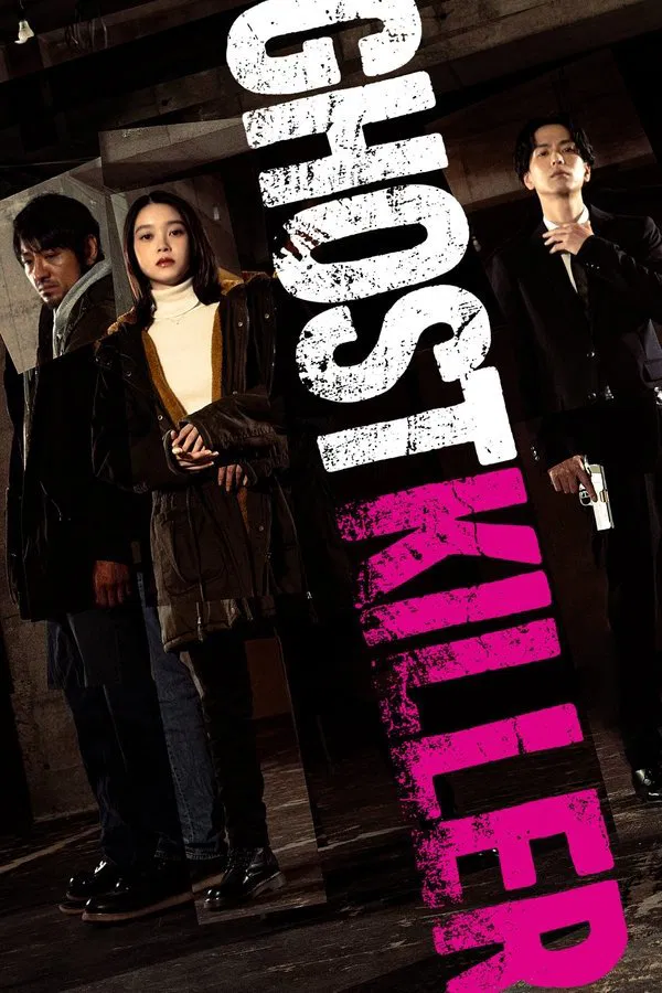 فيلم Ghost Killer ( 2024 ) مترجم