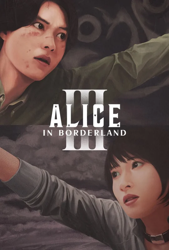 مسلسل Alice in Borderland الموسم الثالث الحلقة 5 مترجمة