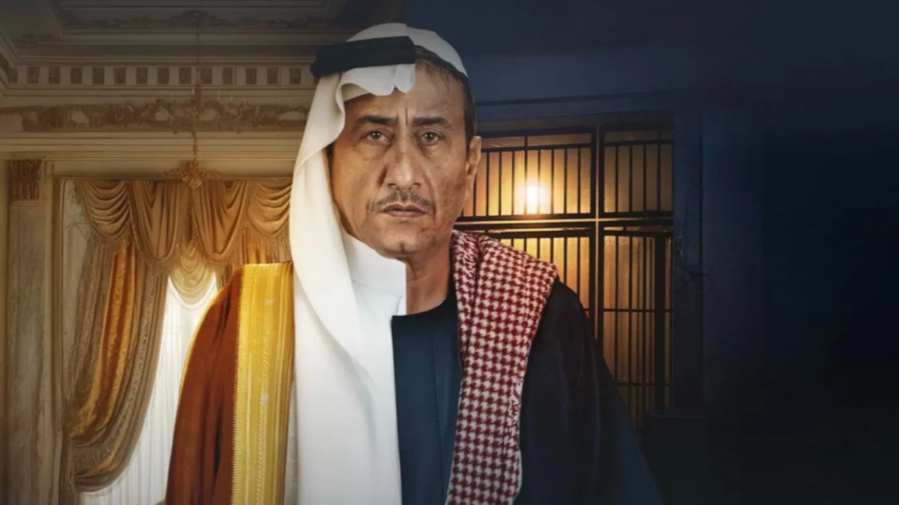 مسلسل فبراير الاسود