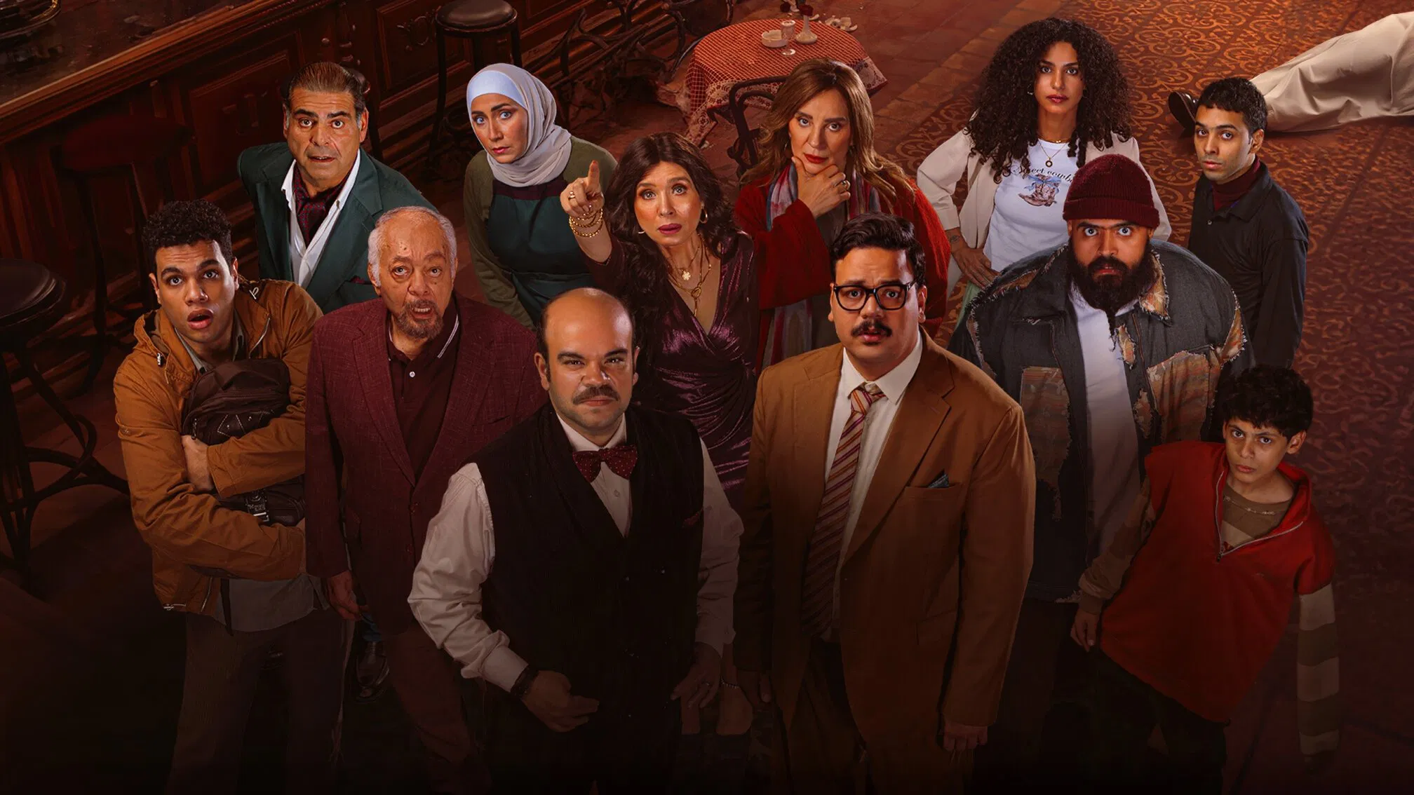 مسلسل بريستيج