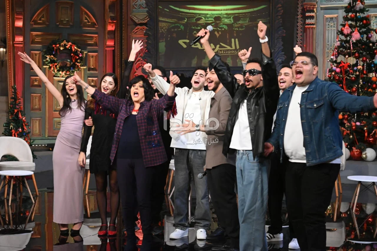 برنامج صاحبة السعادة ( 2024 )