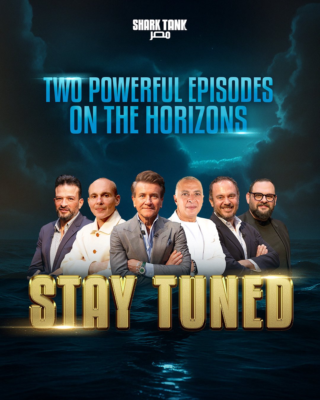 برنامج Shark Tank مصر