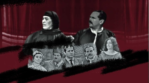 مسرحية قصر الشوق ( 1960 )