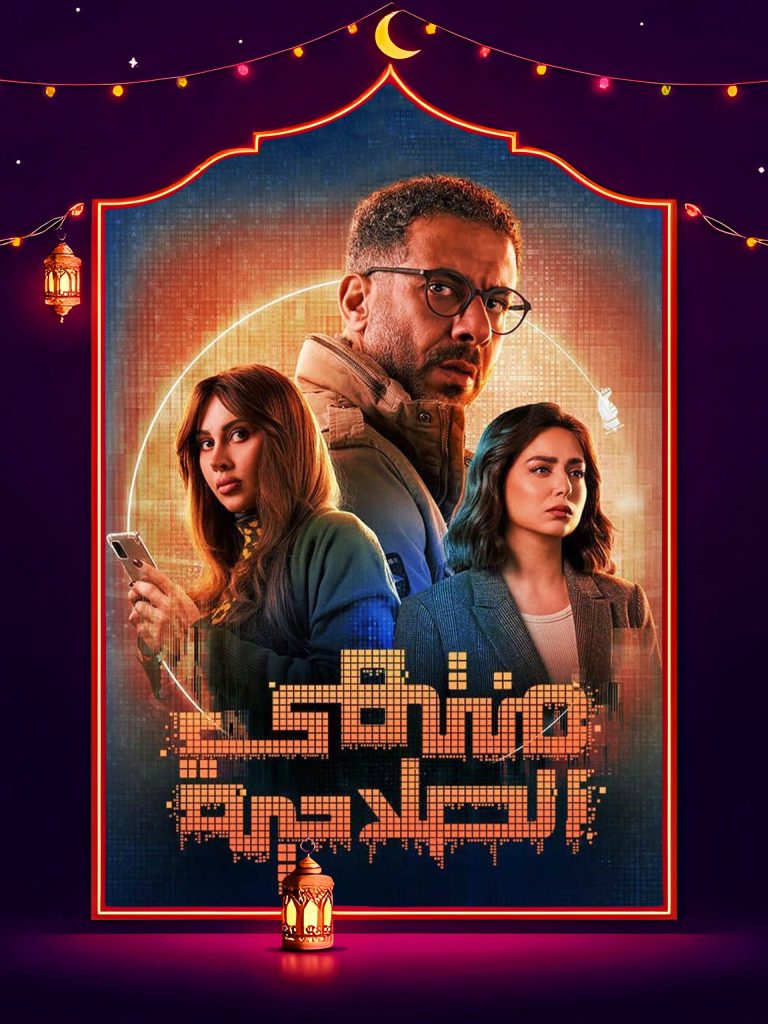 مسلسل منتهي الصلاحية الموسم الاول الحلقة 15