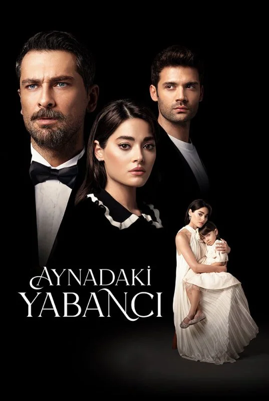 مسلسل غريب في المرآة الموسم الاول الحلقة 5 مترجمة