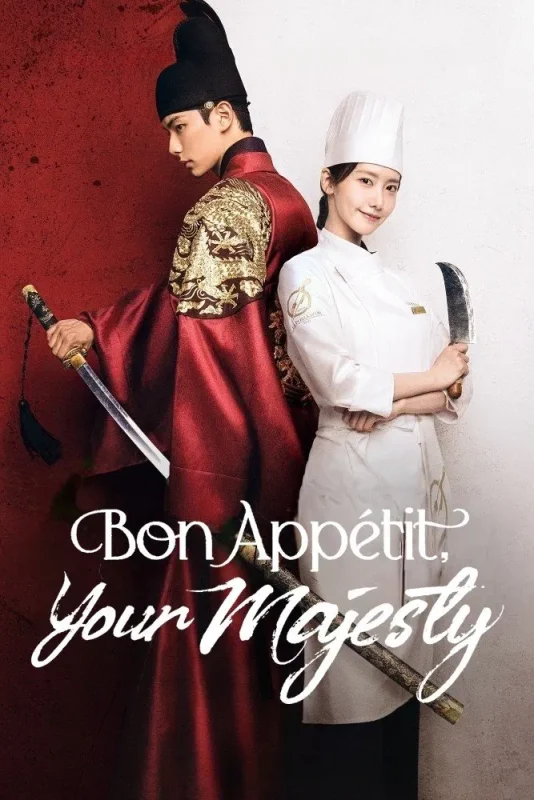 مسلسل Bon Appetit, Your Majesty الموسم الاول الحلقة 12 مترجمة