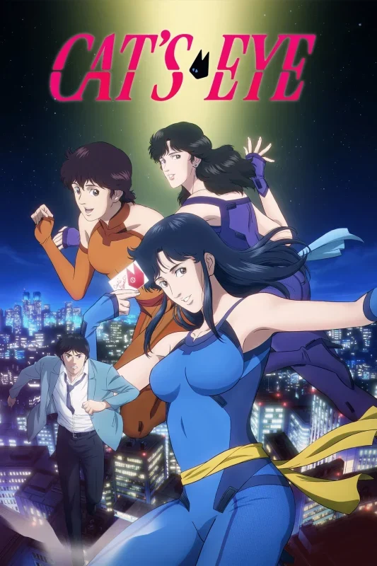 مسلسل انمي Cat’s Eye الموسم الاول الحلقة 5 مترجمة