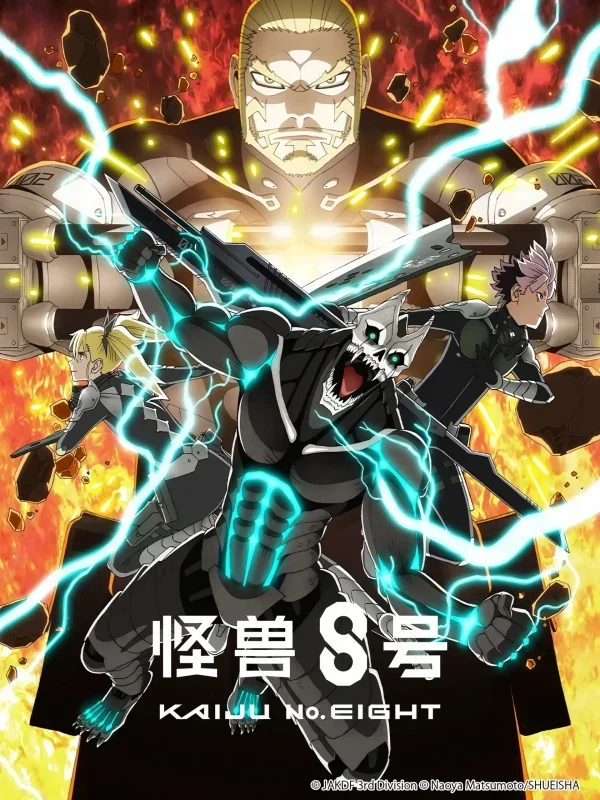 مسلسل انمي Kaijuu 8-gou الموسم الاول الحلقة 23 مترجمة