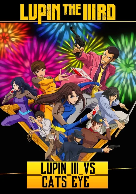 فيلم LUPIN THE 3rd vs. CAT’S EYE ( 2023 ) مترجم