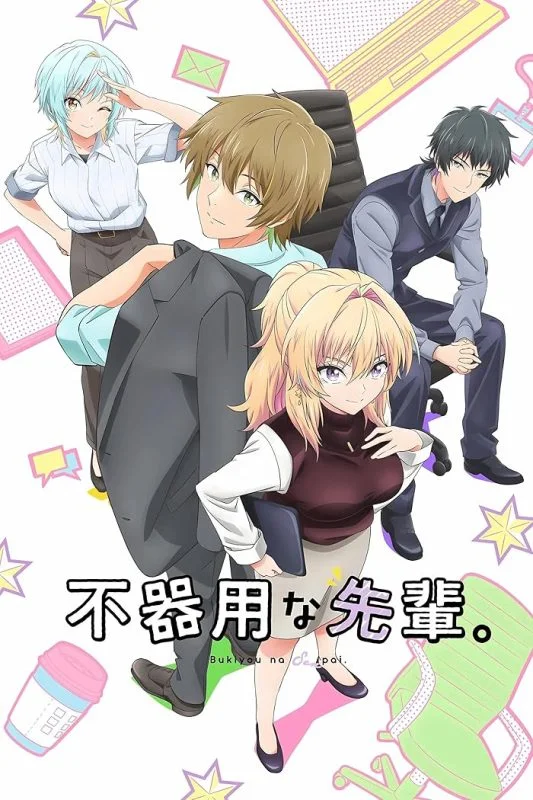 مسلسل انمي Bukiyou na Senpai الموسم الاول الحلقة 4 مترجمة