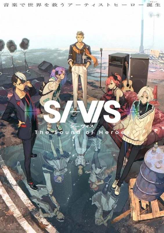 مسلسل انمي Si-Vis The Sound of Heroes الموسم الاول الحلقة 3 مترجمة