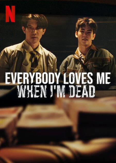 فيلم Everybody Loves Me When Im Dead ( 2025 ) مترجم