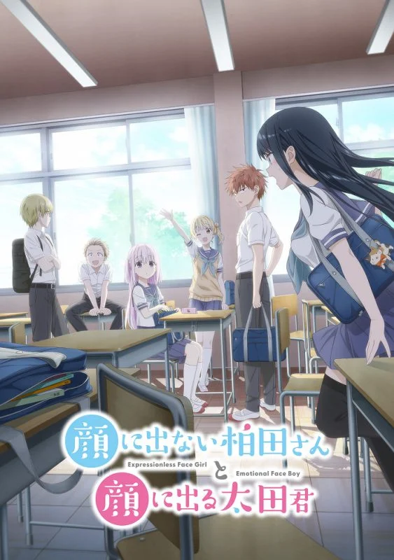 مسلسل انمي Kao ni Denai Kashiwada-san to Kao ni Deru Oota-kun الموسم الاول الحلقة 5 مترجمة