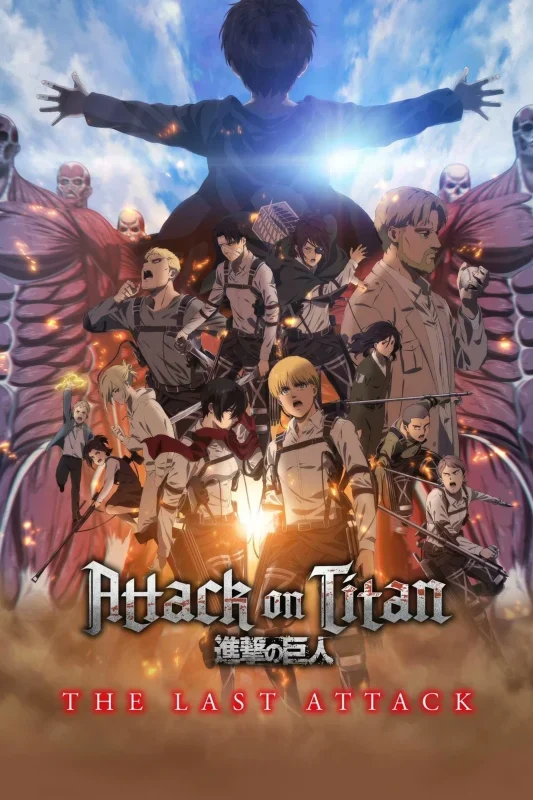 فيلم Attack on Titan: The Last Attack ( 2024 ) مترجم