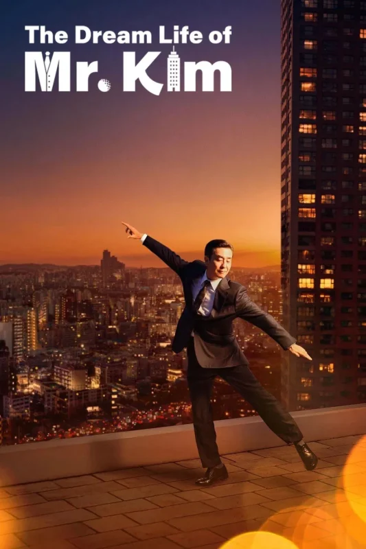 مسلسل The Dream Life of Mr. Kim الموسم الاول الحلقة 1 مترجمة