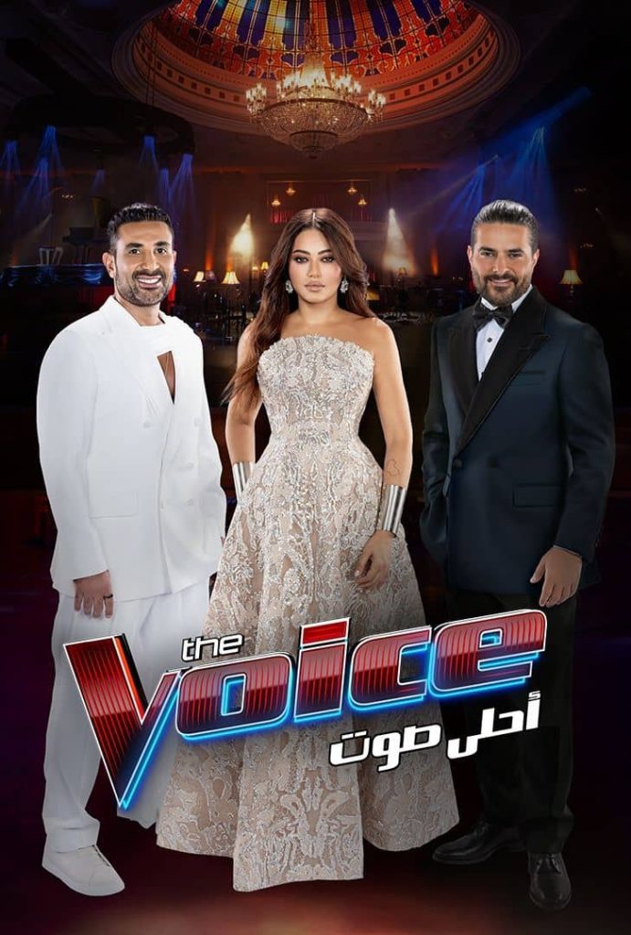 برنامج The Voice احلي صوت الموسم السادس الحلقة 5