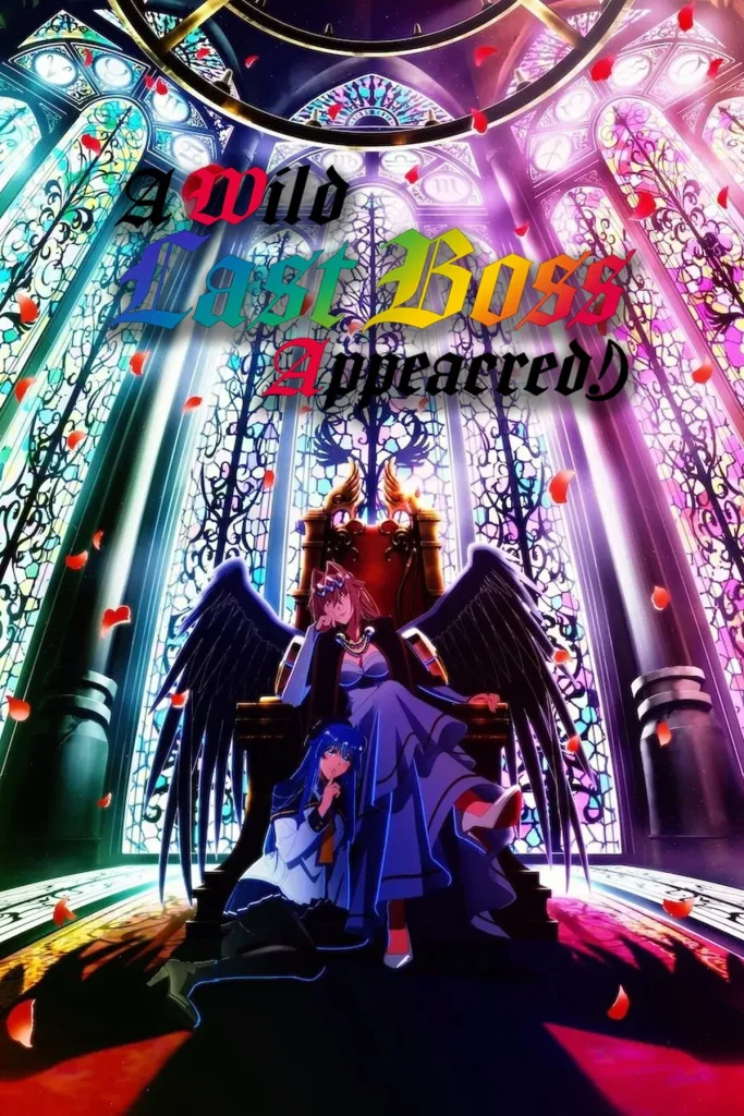 مسلسل انمي Yasei no Last Boss ga Arawareta الموسم الاول الحلقة 10 مترجمة