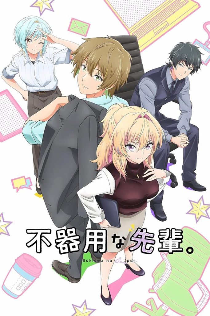 مسلسل انمي Bukiyou na Senpai الموسم الاول الحلقة 9 مترجمة